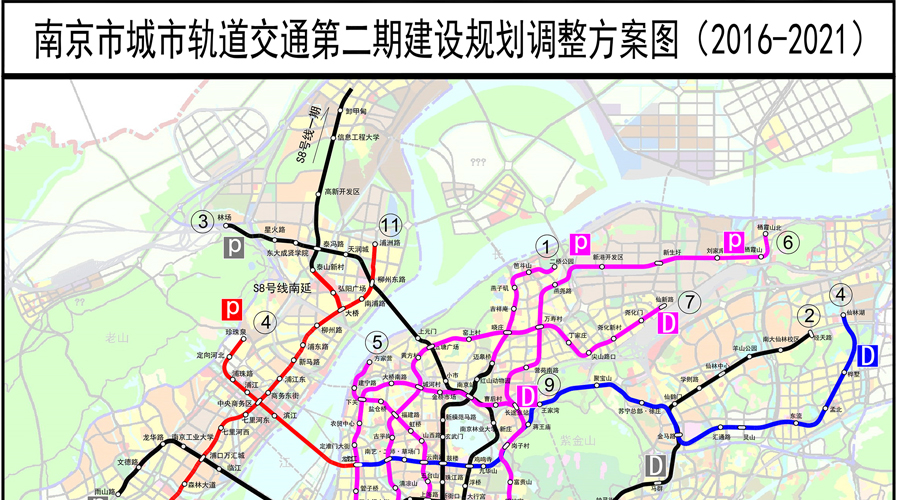 关于南京城市轨道交通第二期建设规划调整方案（2016～2021年）的批复