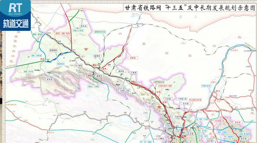 甘肃省人民政府办公厅：《甘肃省“十三五”铁路发展规划》