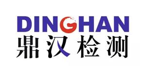 鼎汉检测确认参加RT FORUM2018春季论坛