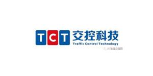 聚焦智能轨道交通，交控科技参与RT FORUM2018春季论坛演讲