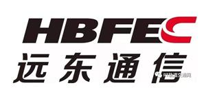RT FORUM2018：远东通信展示云化公务和专用电话系统