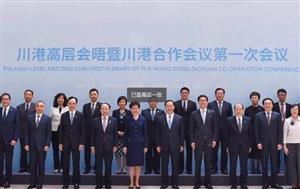 港铁携手成都轨道交通集团合作开发“TOD”项目