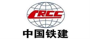 中国铁建：新签423亿元海外铁路合同