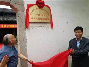 横店单轨建设指挥部挂牌成立，将建68公里单轨