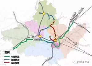 黄山市轨道交通线网规划（2016－2030年）获批！