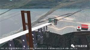 Bentley助亚洲第一长铁路隧道项目，设计高效高质
