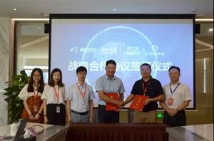 佳都科技与高德地图战略合作，打造车主服务新生态