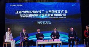 论道铁轨焊接，听焊接科学奠基人潘际銮院士怎么说？