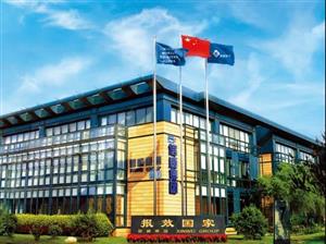 <b>信威通信确认参加RT FORUM2018春季论坛，展示系列LTE产品</b>