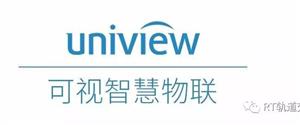 宇视科技确认参加RT FORUM2018春季论坛，展示科技创新产品
