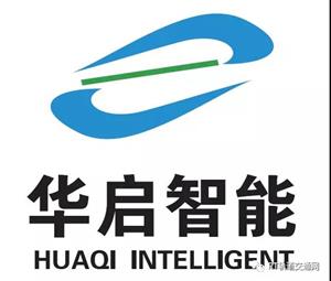 RT FORUM2018:华启智能展示优质乘客信息系统