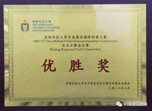 RT FORUM春季论坛：中国北方车辆研究所北方创成公司展示系列轨道轨廓波磨检测