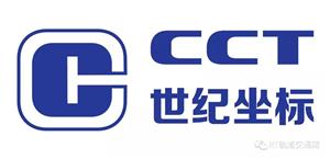 世纪坐标确认参加RT FORUM2018春季论坛，展示Isograph产品