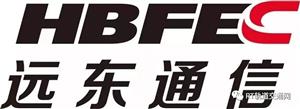 远东通信确认参加RT FORUM2018春季论坛，展示Acro®LTE宽带无线通信系统