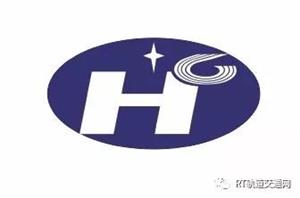 北京希电确认参加RT FORUM2018春季论坛