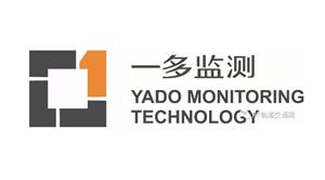 珠海一多确认参加RT FORUM2018春季论坛，展示无源无线传感技术