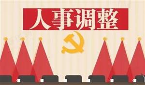人事变动｜郑州、兰州铁路局大换帅！