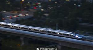 【已收藏】10月份这些轨道交通、铁路项目开工建设