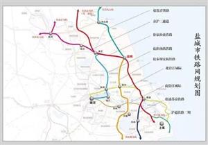 盐通铁路可研报告获发改委批复 设计时速350公里