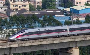 铁总：复兴号动车组时速250、200、160KM系列研制实验