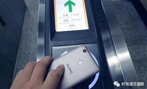 上海磁浮线试运行“刷码过闸” 无网络状态下亦可