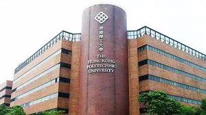 香港理工大学与西南交通大学成立“轨道交通安全监测技术创新中心”