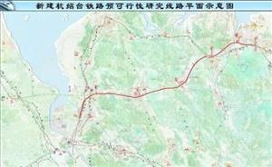 中铁总正博弈争夺首条民资控股高铁建设权