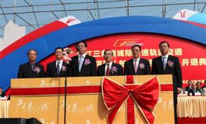七年相守、圆梦同城——广佛地铁开通七周年