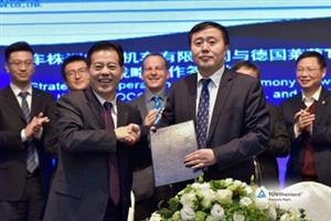 TUV莱茵为中车株机海外市场布局提供全方位支持