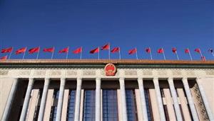 国务院：央企全部改为公司制，年底前完成