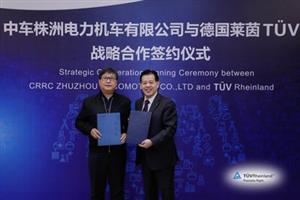 TUV莱茵与中车株机迈进战略合作新阶段