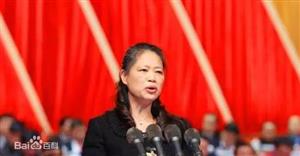 中国工程院副院长、铁路专家田红旗调任中南大学校长