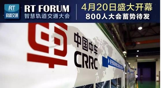 联手对抗中国中车！西门子与庞巴迪就合并列车业务进行磋商，价值100亿欧元