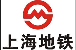 上海申通地铁股份有限公司重大资产重组进展公告