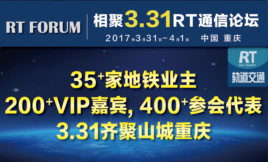中国高铁如何怼掉日本，布局亚洲走向世界？
