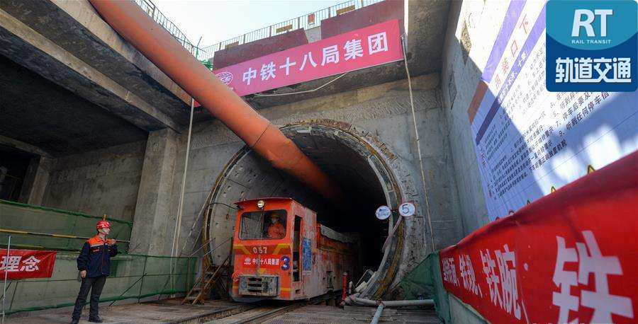 全国最长地铁重叠隧道贯通 轨道交通科研攻关获重大突破