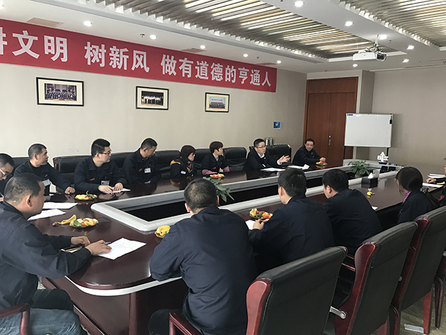 2017年亨通线缆党支部开展第一季度党群结对座谈会