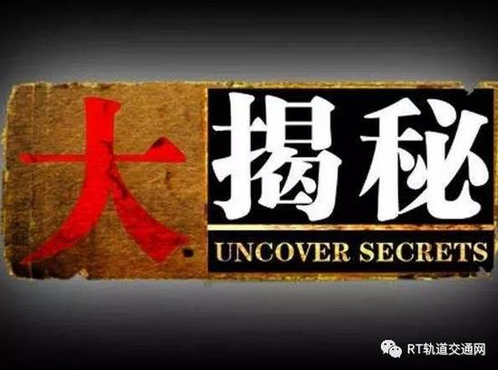 首次揭秘｜高铁是否经过你家大门口，究竟谁说了算？