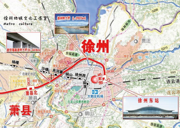 江苏｜在建铁路7条 全力打造全省1.5小时交通圈