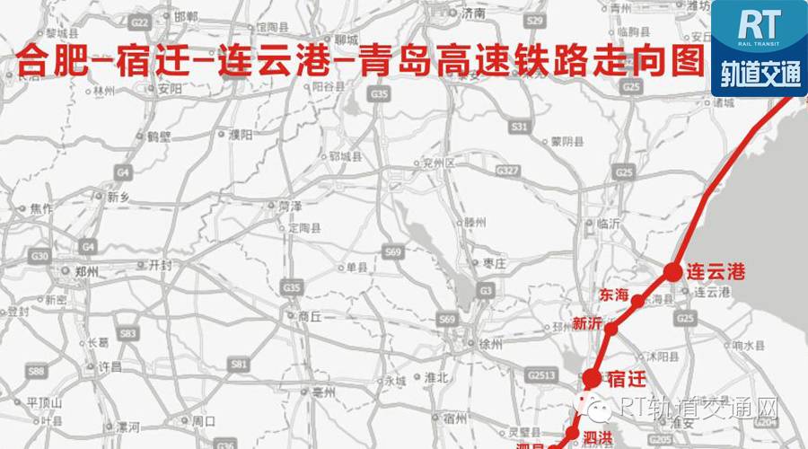 合青高铁，规划“三步走”