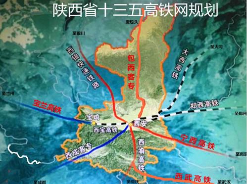 陕西省铁路集团在西安挂牌成立：关中通城际、市市通高铁
