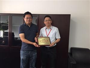 亨通线缆凭借“优质产品+优质服务”荣获优秀供应商称号