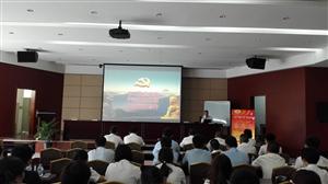 亨通线缆组织召开“两学一做”动员大会暨党课培训会议