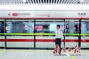 时速领先全国的东莞地铁2号线5月27日开通试运营啦！  设计时速120公里
